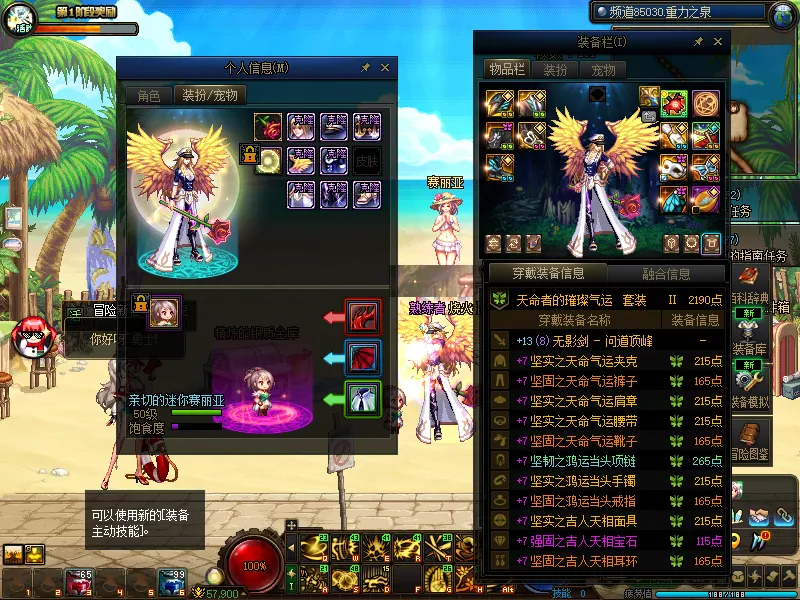 DNFJU38646DNF端游账号详情图10