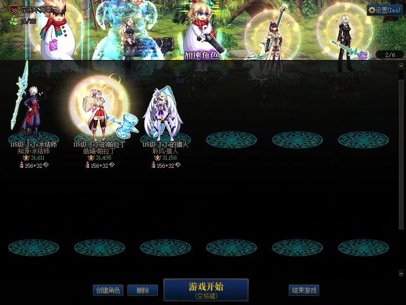 DNFJU38647DNF端游账号详情图2