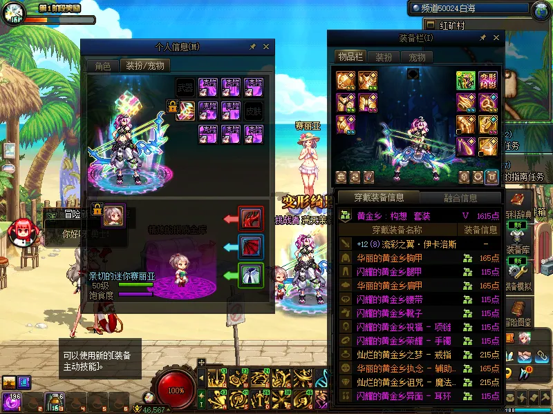 DNFJU38647DNF端游账号详情图10