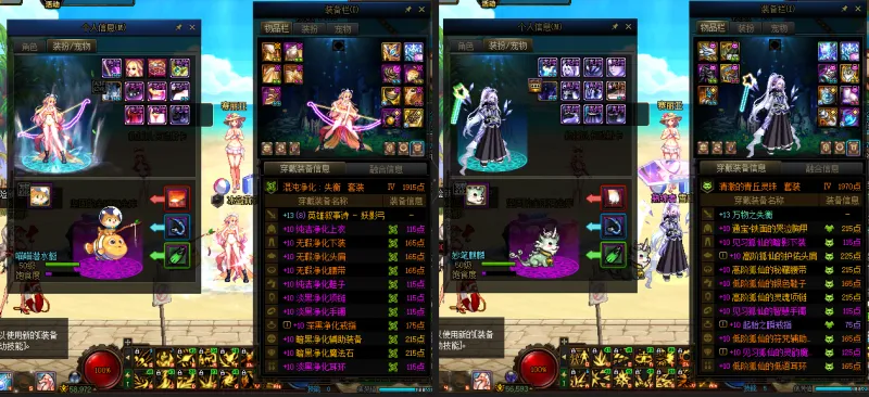 DNFJU38657DNF端游账号详情图11 DNFJU38657DNF端游账号详情图11