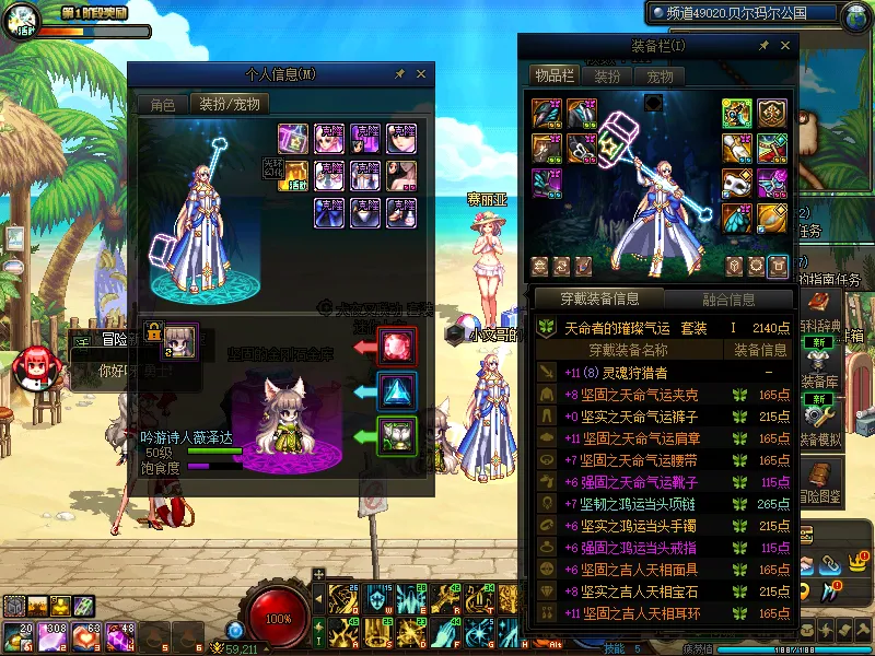 DNFJU38663DNF端游账号详情图11