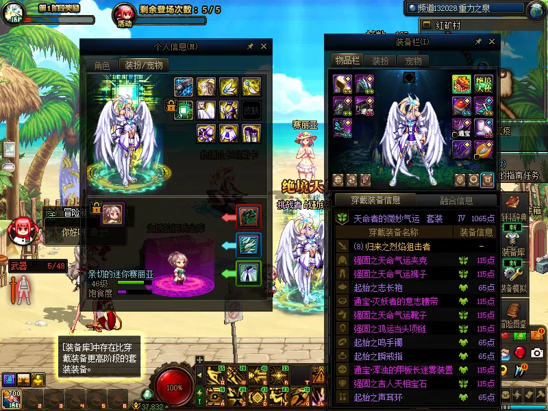 DNFJU38669DNF端游账号详情图9
