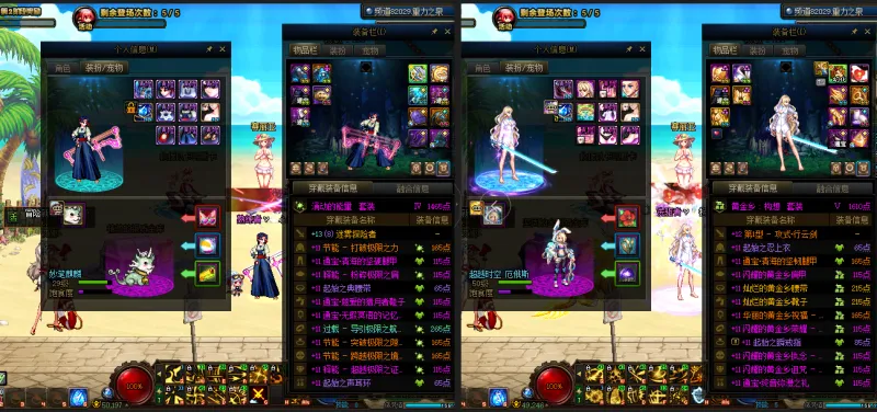 DNFJU38670DNF端游账号详情图16