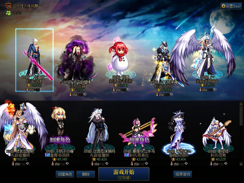 DNFJU38674DNF端游账号详情图1