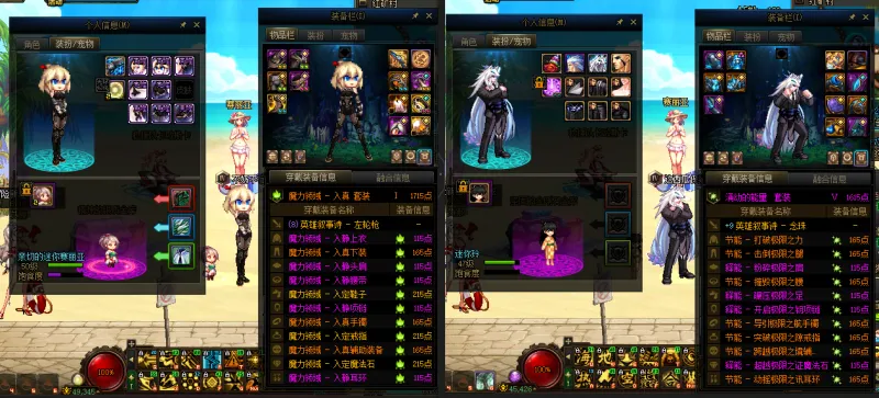 DNFJU38674DNF端游账号详情图15