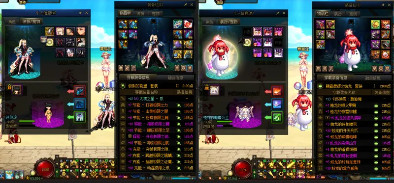 DNFJU38674DNF端游账号详情图13
