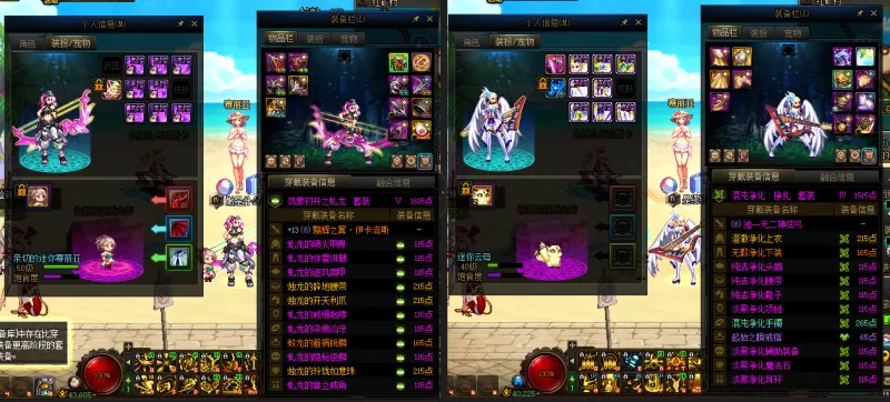 DNFJU38674DNF端游账号详情图16