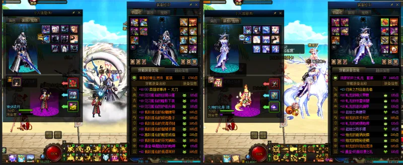 DNFJU38674DNF端游账号详情图12