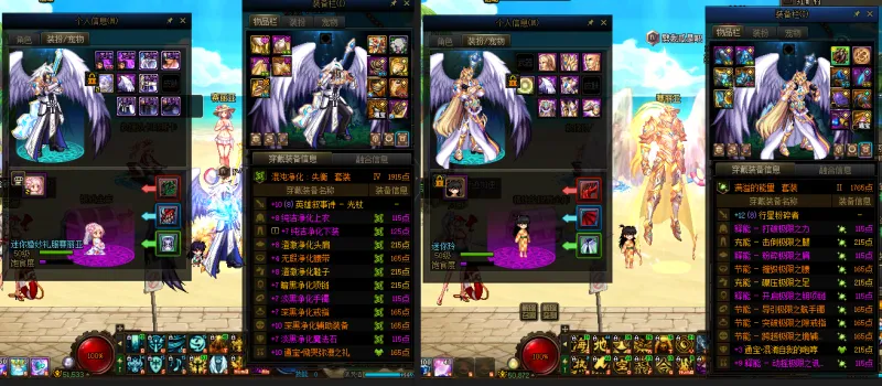 DNFJU38674DNF端游账号详情图14