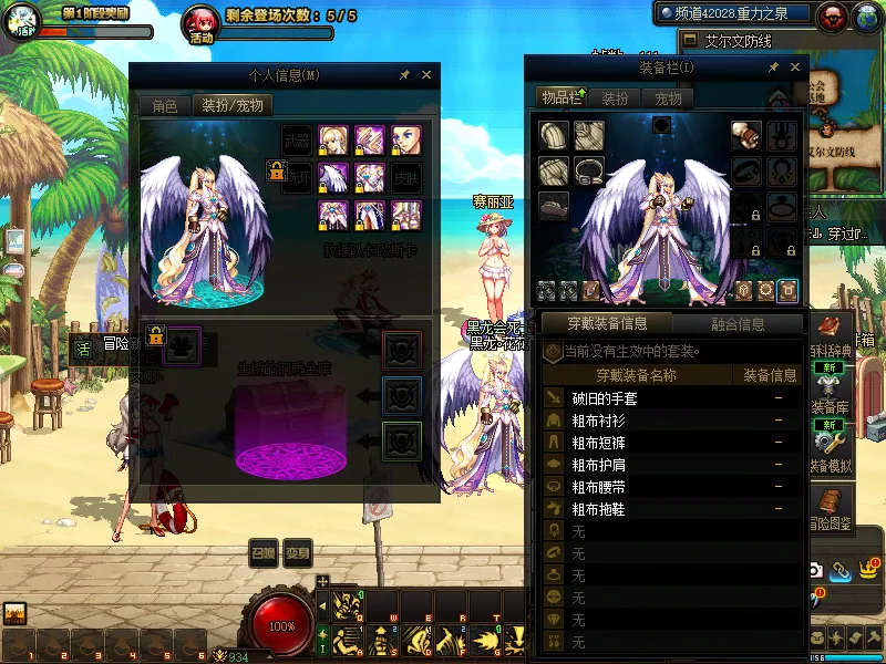 DNFJU38676DNF端游账号详情图12
