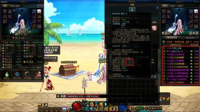 DNFJU38681DNF端游账号详情图12 DNFJU38681DNF端游账号详情图12