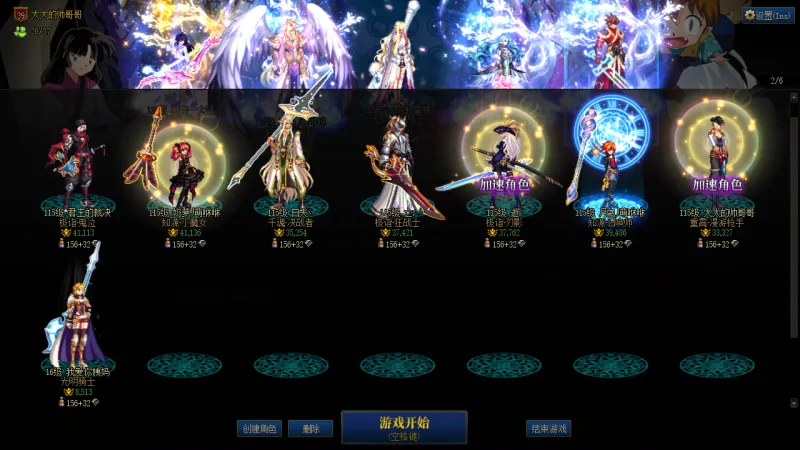 DNFJU38681DNF端游账号详情图2