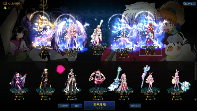 DNFJU38681DNF端游账号详情图1