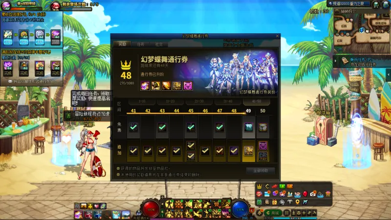 DNFJU38682DNF端游账号详情图14