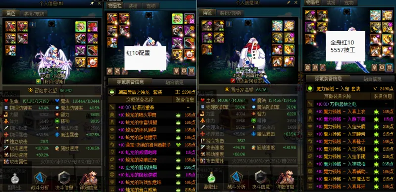 DNFJU38684DNF端游账号详情图10 DNFJU38684DNF端游账号详情图10