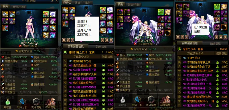 DNFJU38684DNF端游账号详情图11 DNFJU38684DNF端游账号详情图11
