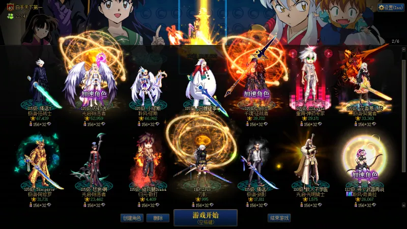 DNFJU38684DNF端游账号详情图13