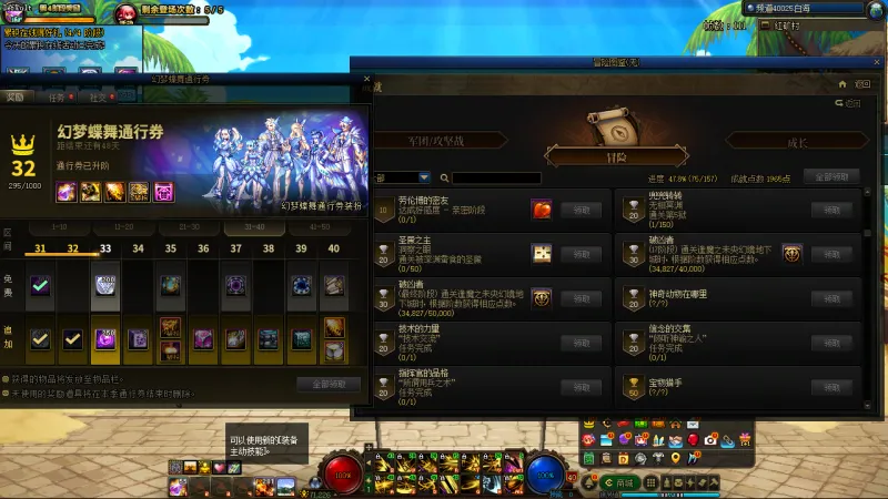 DNFJU38685DNF端游账号详情图8 DNFJU38685DNF端游账号详情图8
