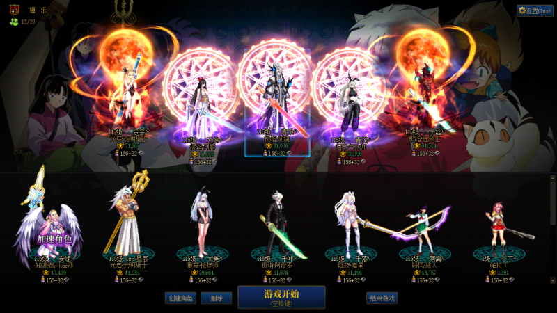 DNF端游账号跨6DD 可二次 找回包赔 精品牌面小连体 金闪闪剑魂{一个超级红12+1个红12+三个红11}{10套25新春+10套24新春+10套五一+7套国庆}｛冒险家小世界光环x3 黄金转职书 虚无之魂x600