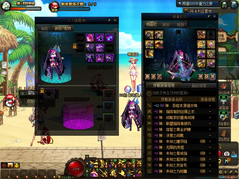 DNFJU38688DNF端游账号详情图17
