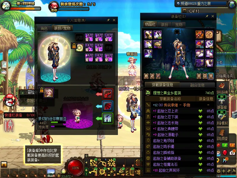 DNFJU38691DNF端游账号详情图17