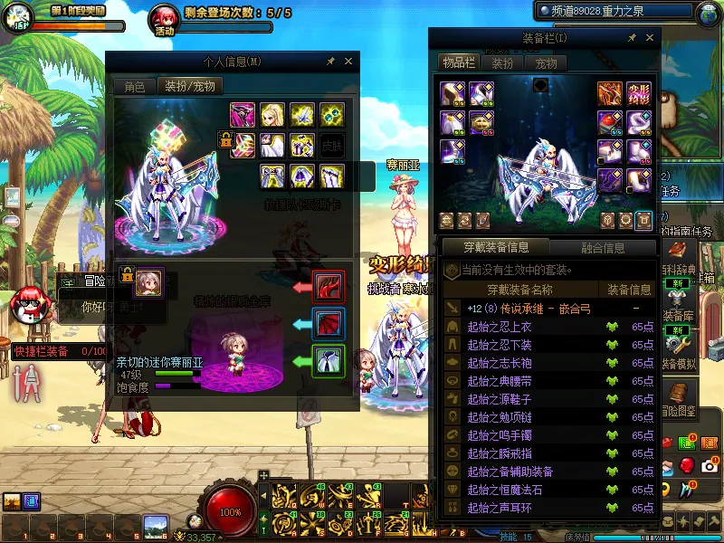 DNFJU38691DNF端游账号详情图18