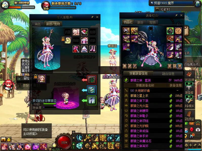 DNFJU38693DNF端游账号详情图13
