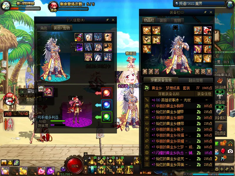 DNFJU38693DNF端游账号详情图8