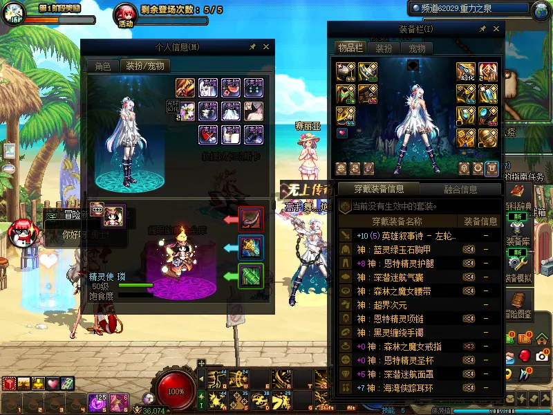 DNFJU38709DNF端游账号详情图19