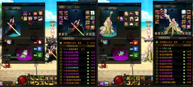 DNFJU38717DNF端游账号详情图23