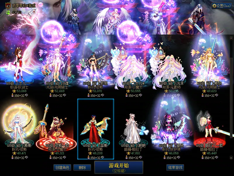 DNFJU38717DNF端游账号详情图3