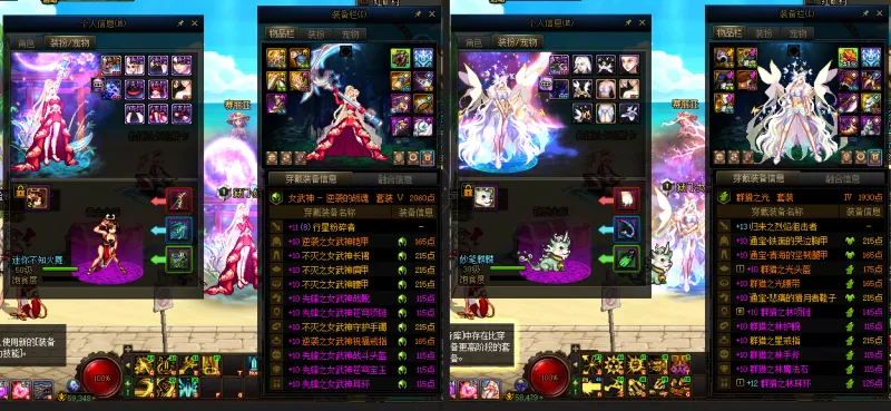 DNFJU38717DNF端游账号详情图18 DNFJU38717DNF端游账号详情图18