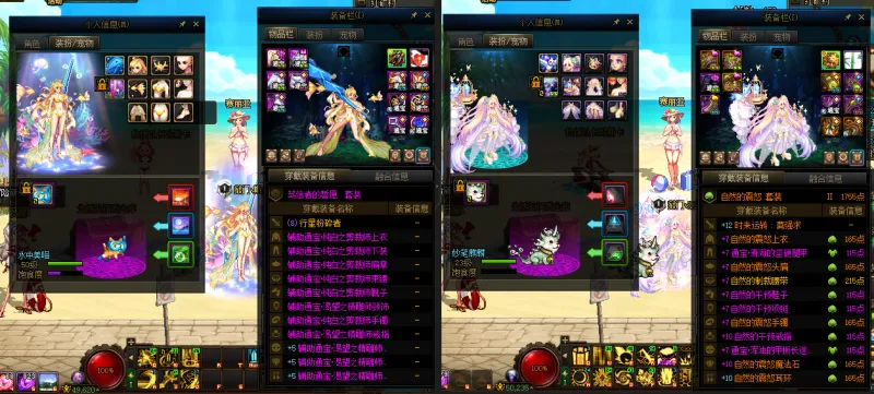 DNFJU38717DNF端游账号详情图26