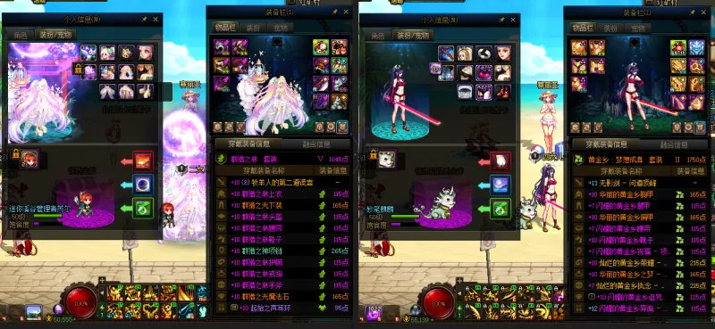 DNFJU38717DNF端游账号详情图20