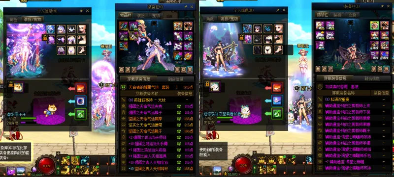 DNFJU38717DNF端游账号详情图25
