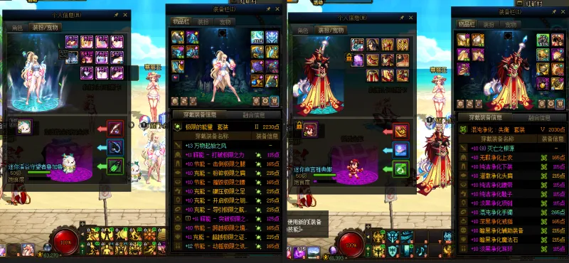 DNFJU38717DNF端游账号详情图16