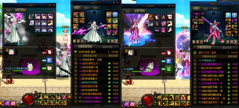 DNFJU38717DNF端游账号详情图22