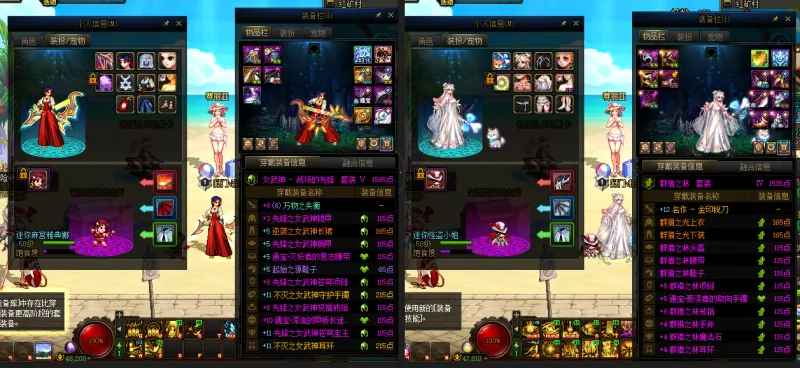 DNFJU38717DNF端游账号详情图28