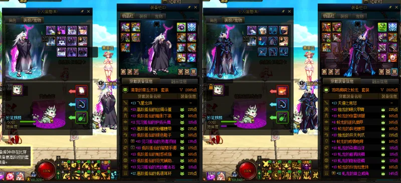 DNFJU38717DNF端游账号详情图17
