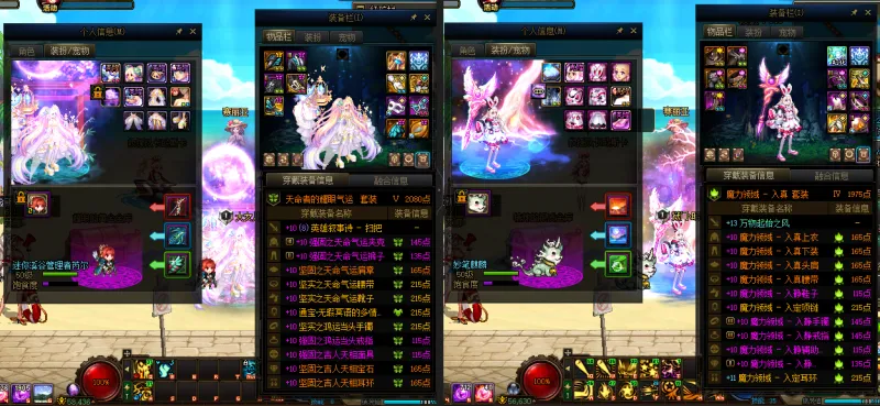 DNFJU38717DNF端游账号详情图19