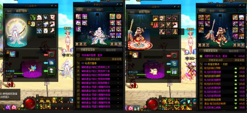 DNFJU38717DNF端游账号详情图27