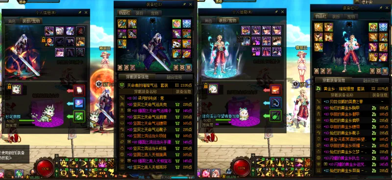 DNFJU38717DNF端游账号详情图15