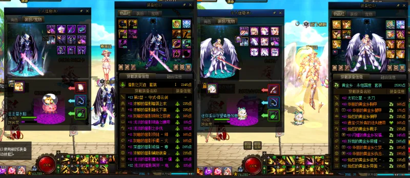 DNFJU38717DNF端游账号详情图14