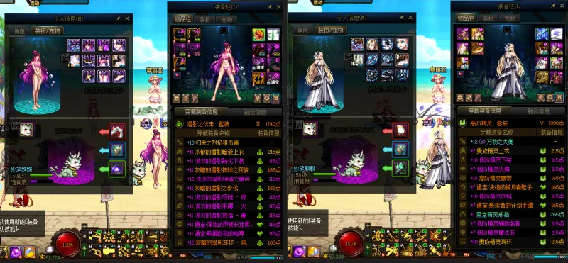 DNFJU38722DNF端游账号详情图24 DNFJU38722DNF端游账号详情图24