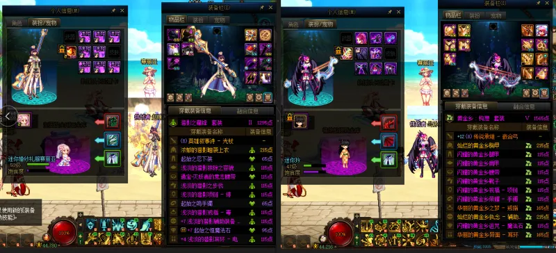 DNFJU38722DNF端游账号详情图26 DNFJU38722DNF端游账号详情图26
