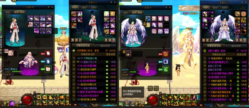 DNFJU38722DNF端游账号详情图25