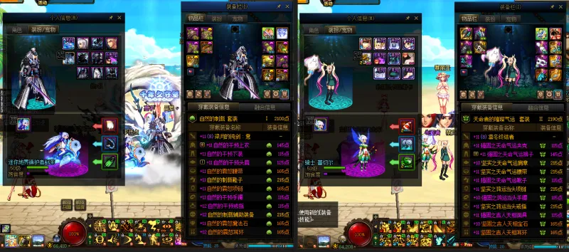 DNFJU38722DNF端游账号详情图23 DNFJU38722DNF端游账号详情图23