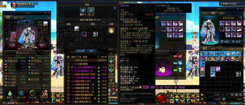DNFJU38722DNF端游账号详情图20 DNFJU38722DNF端游账号详情图20