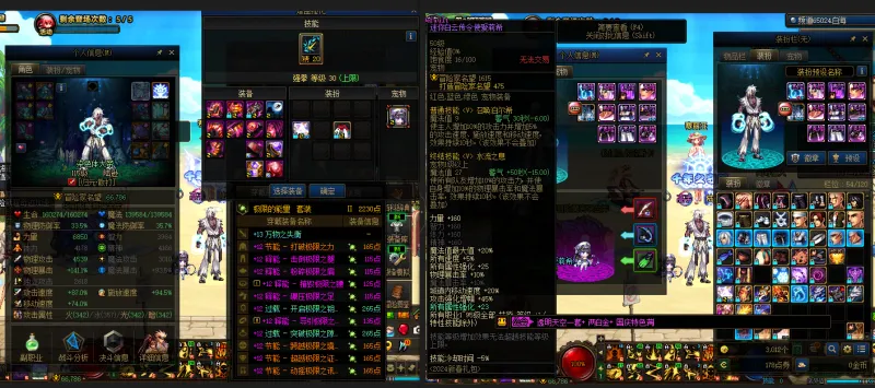 DNFJU38722DNF端游账号详情图19 DNFJU38722DNF端游账号详情图19