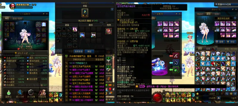 DNFJU38722DNF端游账号详情图17 DNFJU38722DNF端游账号详情图17